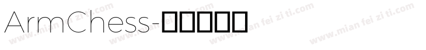ArmChess字体转换