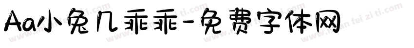 Aa小兔几乖乖字体转换
