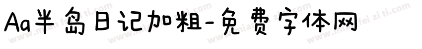 Aa半岛日记加粗字体转换