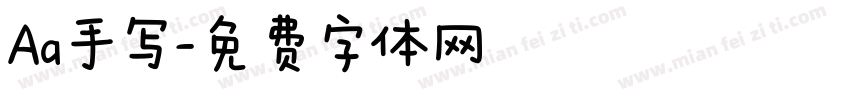 Aa手写字体转换