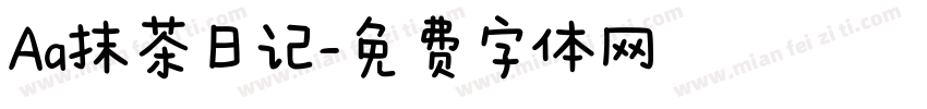 Aa抹茶日记字体转换