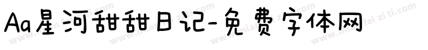 Aa星河甜甜日记字体转换