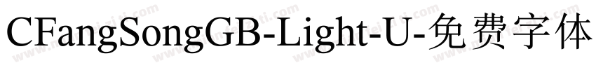 CFangSongGB-Light-U字体转换