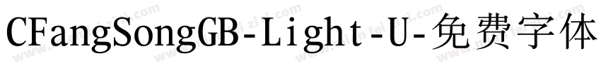 CFangSongGB-Light-U字体转换