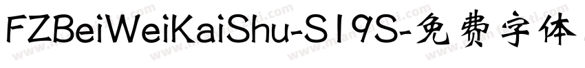 FZBeiWeiKaiShu-S19S字体转换