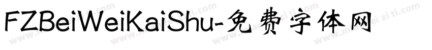 FZBeiWeiKaiShu字体转换