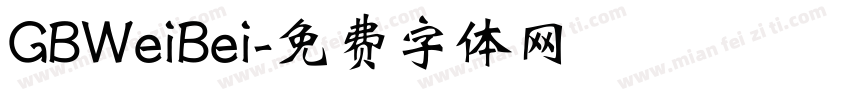 GBWeiBei字体转换