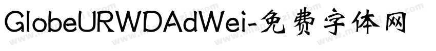 GlobeURWDAdWei字体转换
