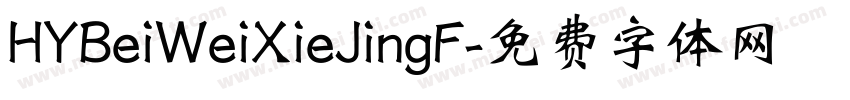 HYBeiWeiXieJingF字体转换