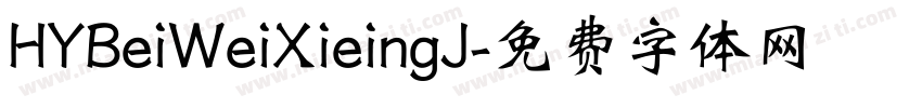 HYBeiWeiXieingJ字体转换