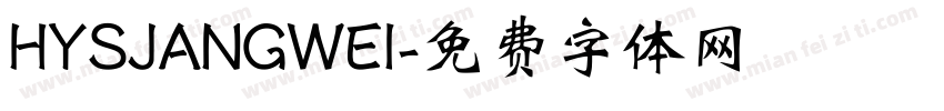 HYSJANGWEI字体转换