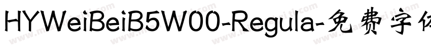 HYWeiBeiB5W00-Regula字体转换