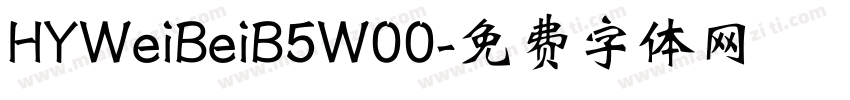 HYWeiBeiB5W00字体转换