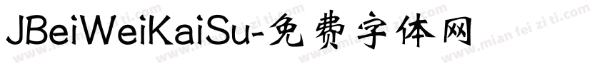 JBeiWeiKaiSu字体转换