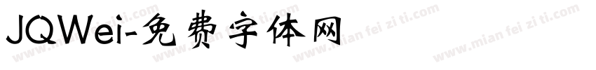 JQWei字体转换