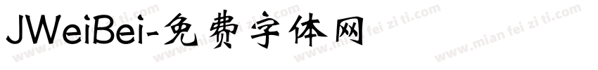 JWeiBei字体转换