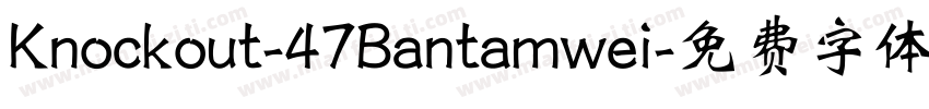 Knockout-47Bantamwei字体转换