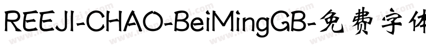 REEJI-CHAO-BeiMingGB字体转换