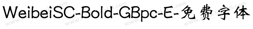 WeibeiSC-Bold-GBpc-E字体转换