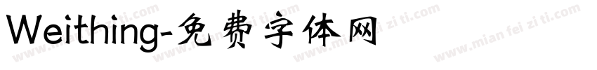 Weithing字体转换