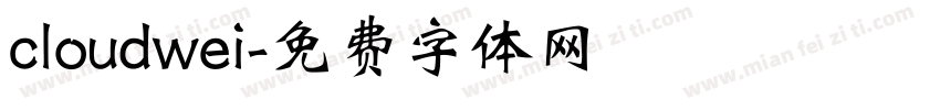 cloudwei字体转换