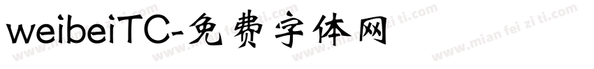 weibeiTC字体转换