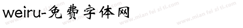 weiru字体转换