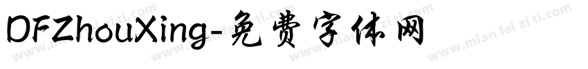DFZhouXing字体转换