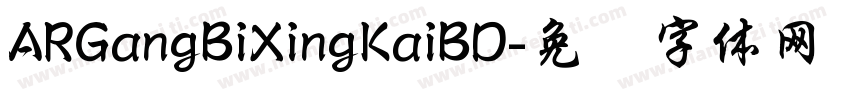 ARGangBiXingKaiBD字体转换