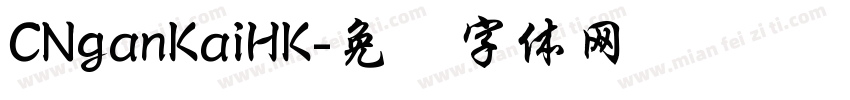 CNganKaiHK字体转换