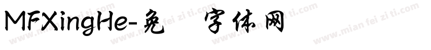 MFXingHe字体转换