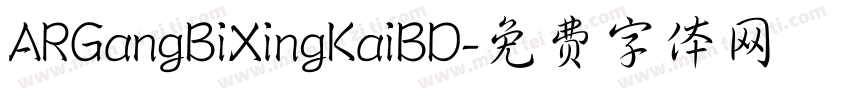 ARGangBiXingKaiBD字体转换
