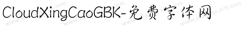 CloudXingCaoGBK字体转换