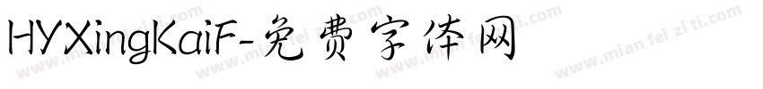 HYXingKaiF字体转换