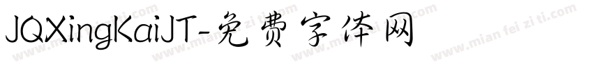 JQXingKaiJT字体转换