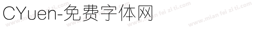 CYuen字体转换