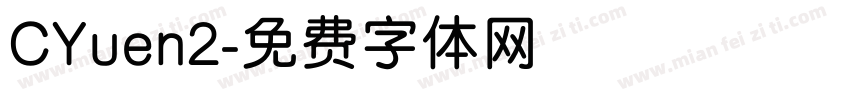 CYuen2字体转换