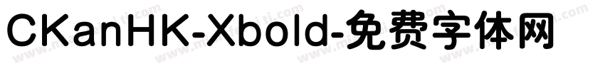 CKanHK-Xbold字体转换
