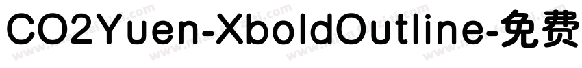 CO2Yuen-XboldOutline字体转换