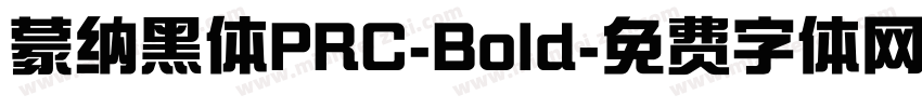 蒙纳黑体PRC-Bold字体转换