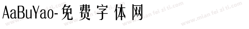 AaBuYao字体转换