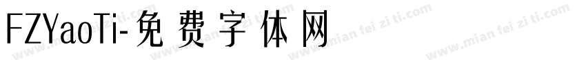 FZYaoTi字体转换