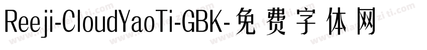 Reeji-CloudYaoTi-GBK字体转换