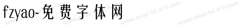 fzyao字体转换