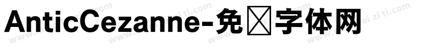 AnticCezanne字体转换