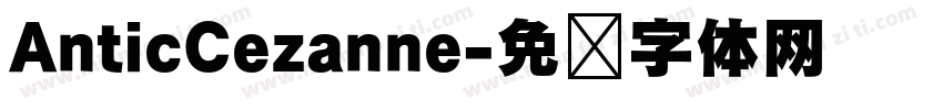AnticCezanne字体转换