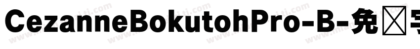 CezanneBokutohPro-B字体转换