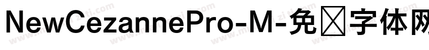 NewCezannePro-M字体转换