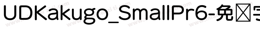 UDKakugo_SmallPr6字体转换