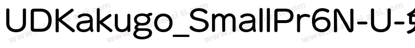 UDKakugo_SmallPr6N-U字体转换